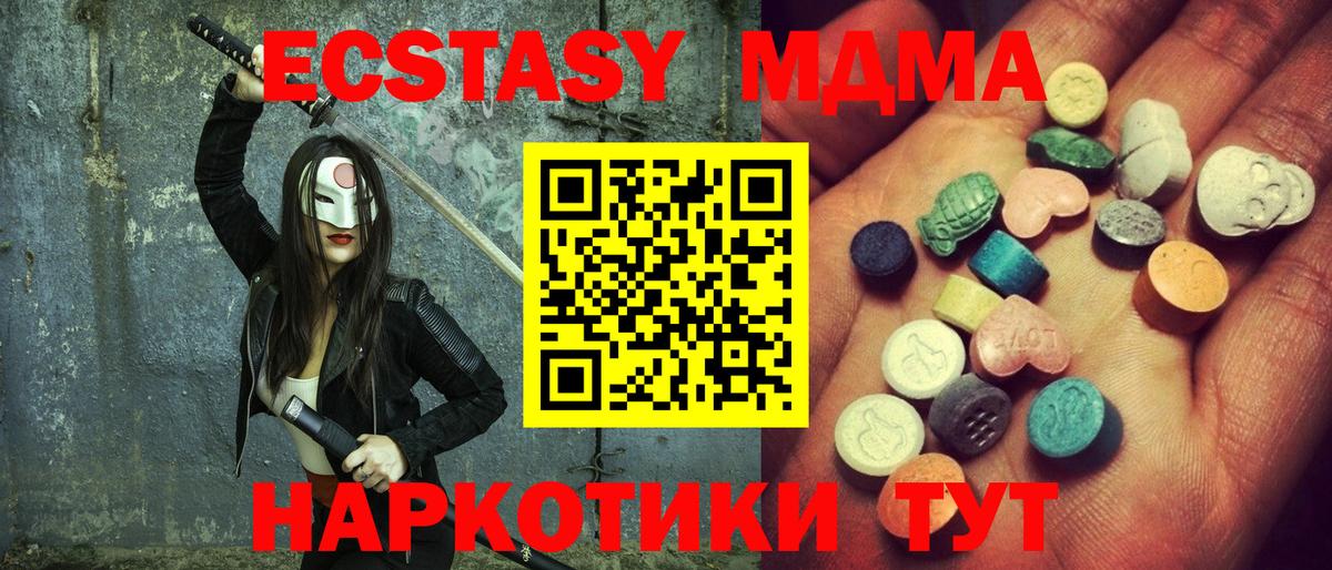Кокаин  Сафоново  ГАШ  Канабис  МЕФ  Меф МЯУ МЯУ кристаллы  ГАШ  Вход с VPN 
