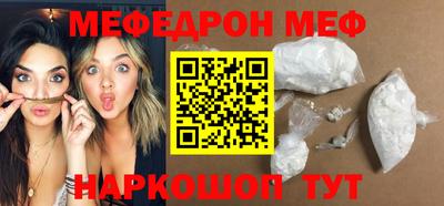 МДМА Чебаркуль