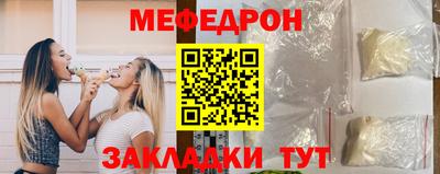 прущая мука Чапаевск