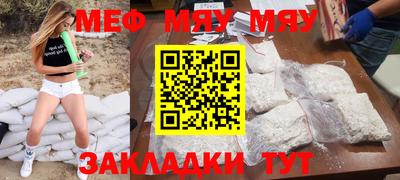 МДМА Чебаркуль