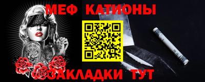 МДМА Чебаркуль