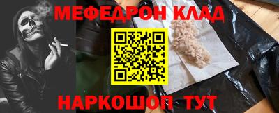 МДМА Чебаркуль