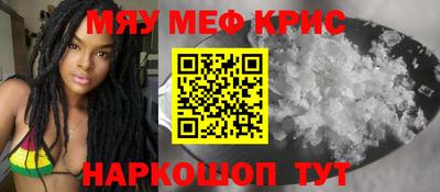 МДМА Чебаркуль