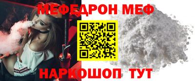 МДМА Чебаркуль