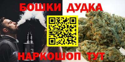 МДМА Чебаркуль