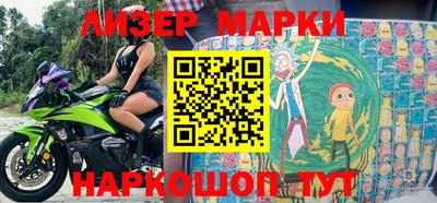 МДМА Чебаркуль