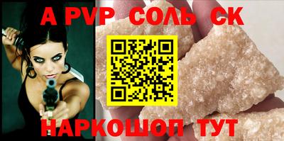 МДМА Чебаркуль