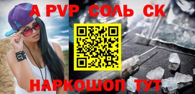 МДМА Чебаркуль