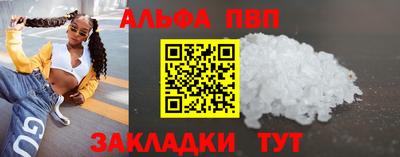 таблы Чебоксары