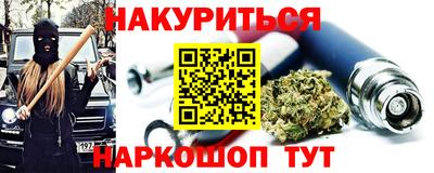 МДМА Чебаркуль