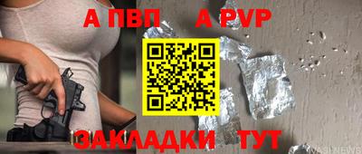 прущая мука Чапаевск