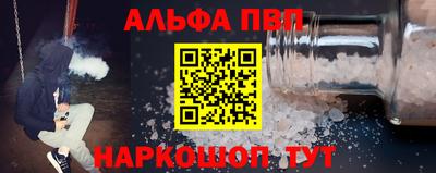 прущая мука Чапаевск