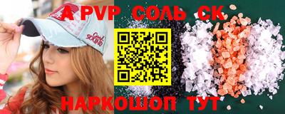 таблы Чебоксары