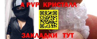 таблы Чебоксары