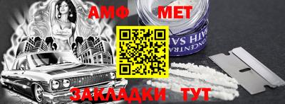 таблы Чебоксары