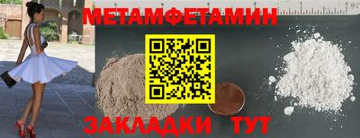 прущая мука Чапаевск