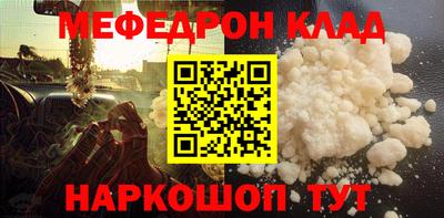 прущая мука Чапаевск