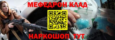 таблы Чебоксары