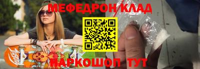 таблы Чебоксары