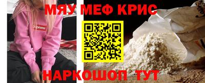 МДМА Чебаркуль