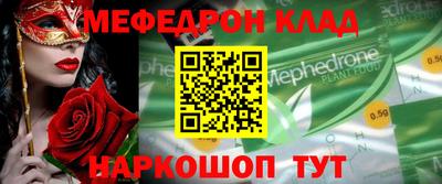 таблы Чебоксары
