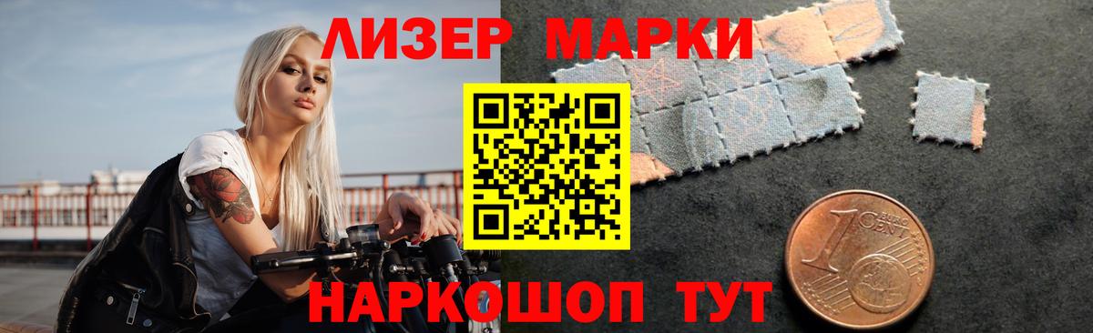LSD-25 экстази кислота  ЛСД экстази кислота  Вход с VPN  Сафоново 