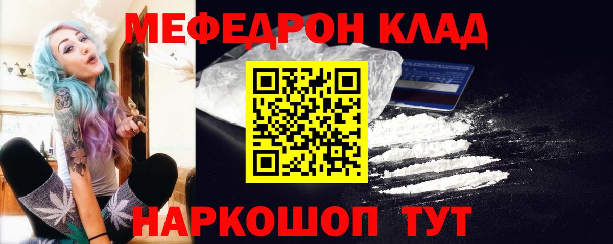 Канабис Сафоново