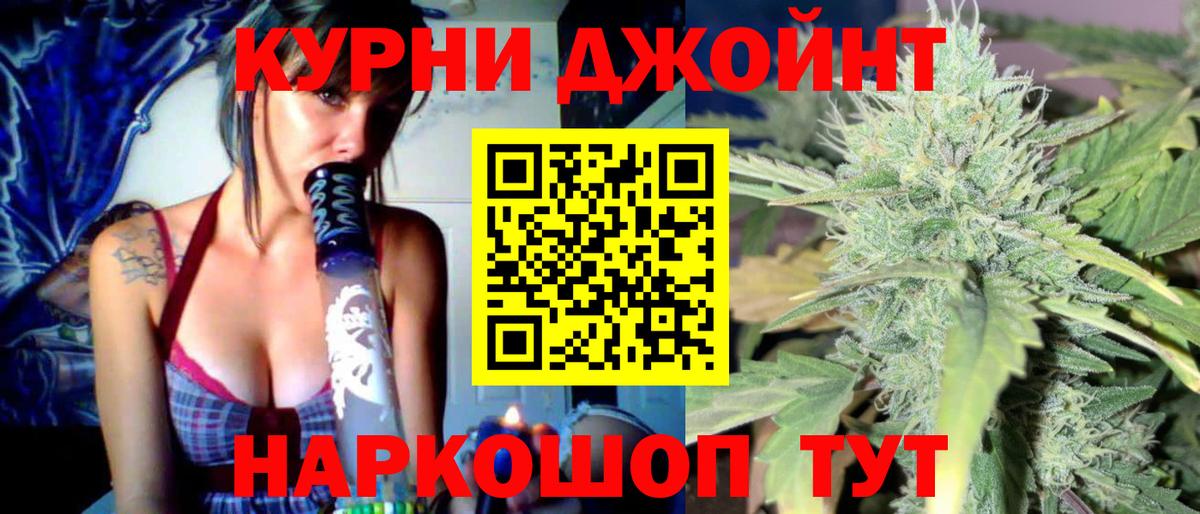 Каннабис MAZAR Сафоново