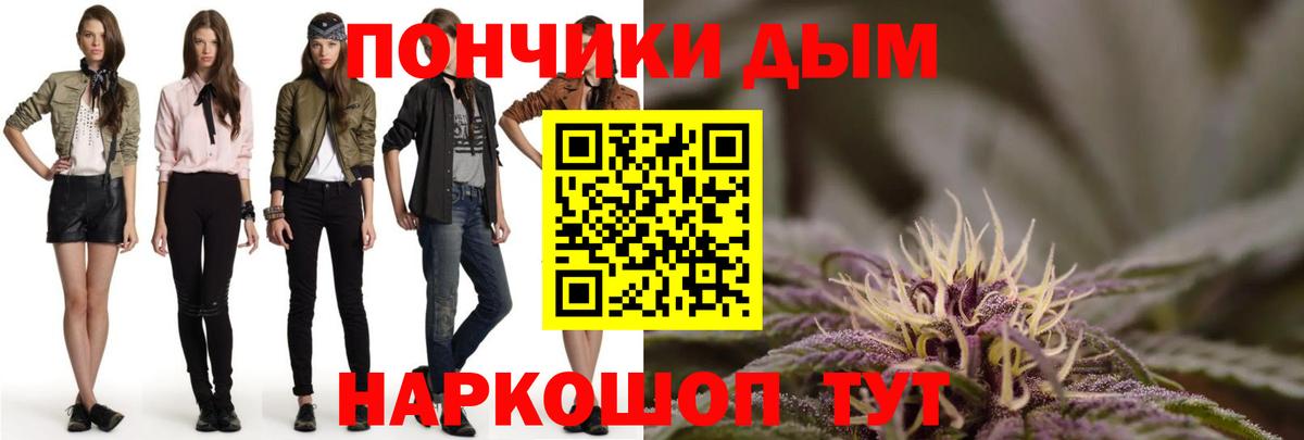 МАРИХУАНА гибрид  МАРИХУАНА White Widow  Вход с VPN  Канабис Bruce Banner  Сафоново 